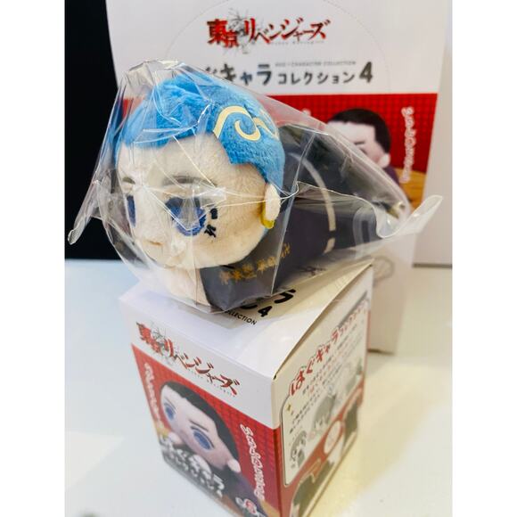 Tokyo Revengers Hug Chara Series 4 Hakkai Shiba - Picture 2 of 3